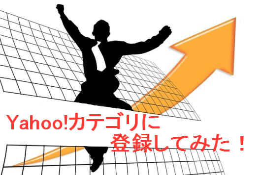 yahookat2.png
